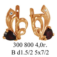 Серьги
